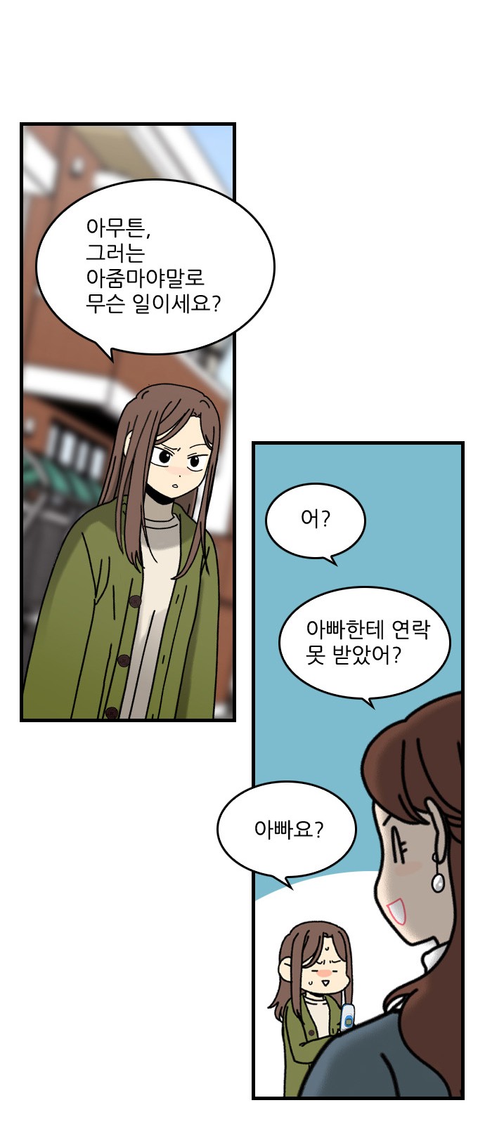 12 페이지
