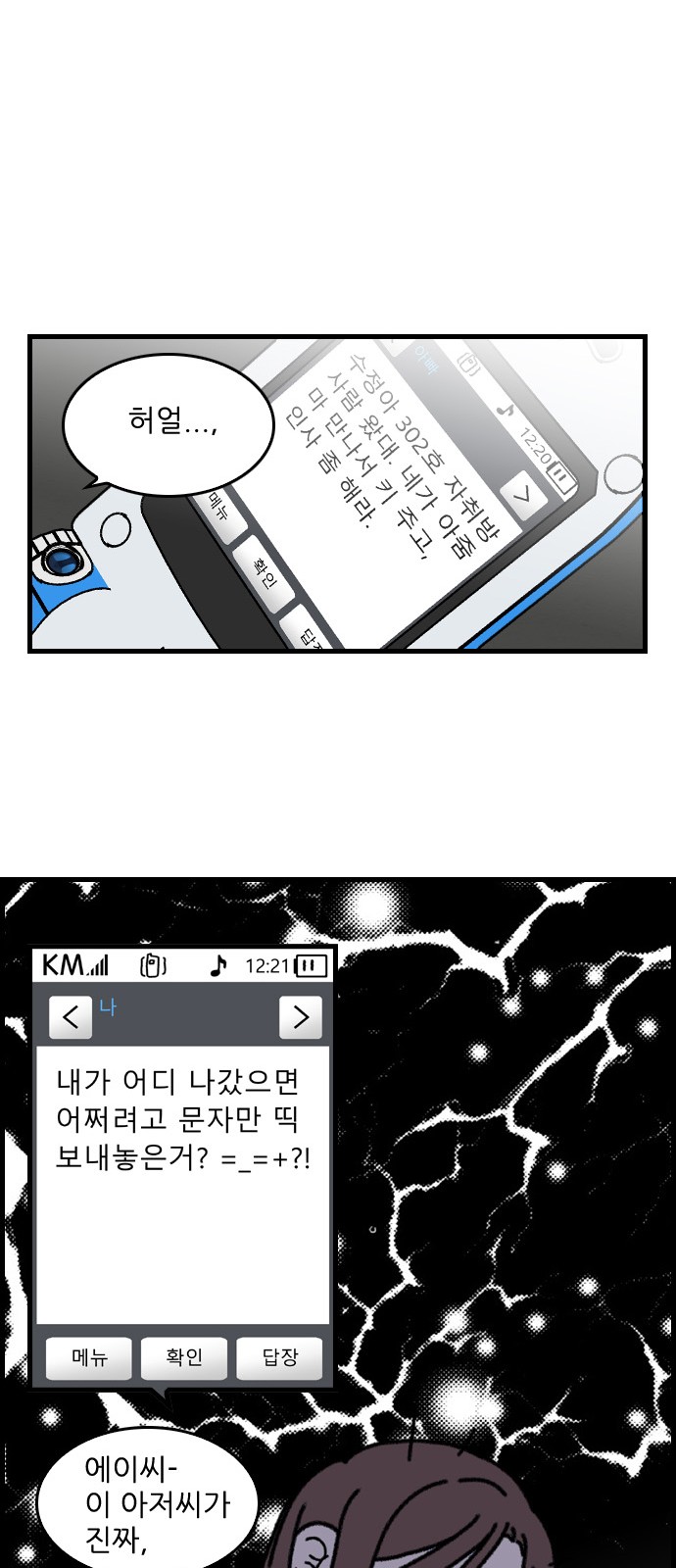 13 페이지