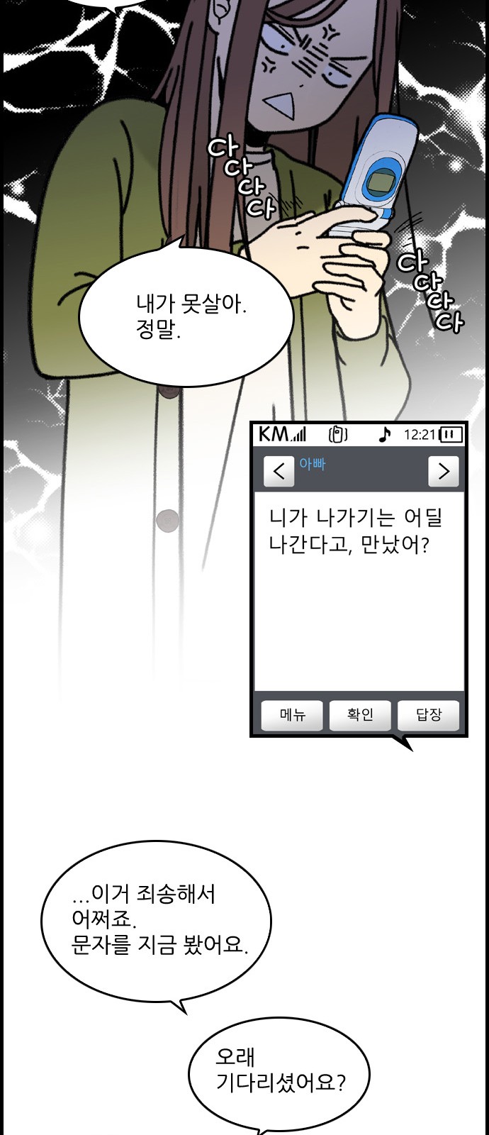14 페이지