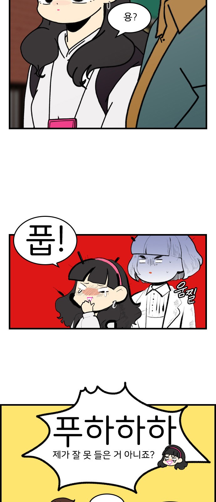 18 페이지