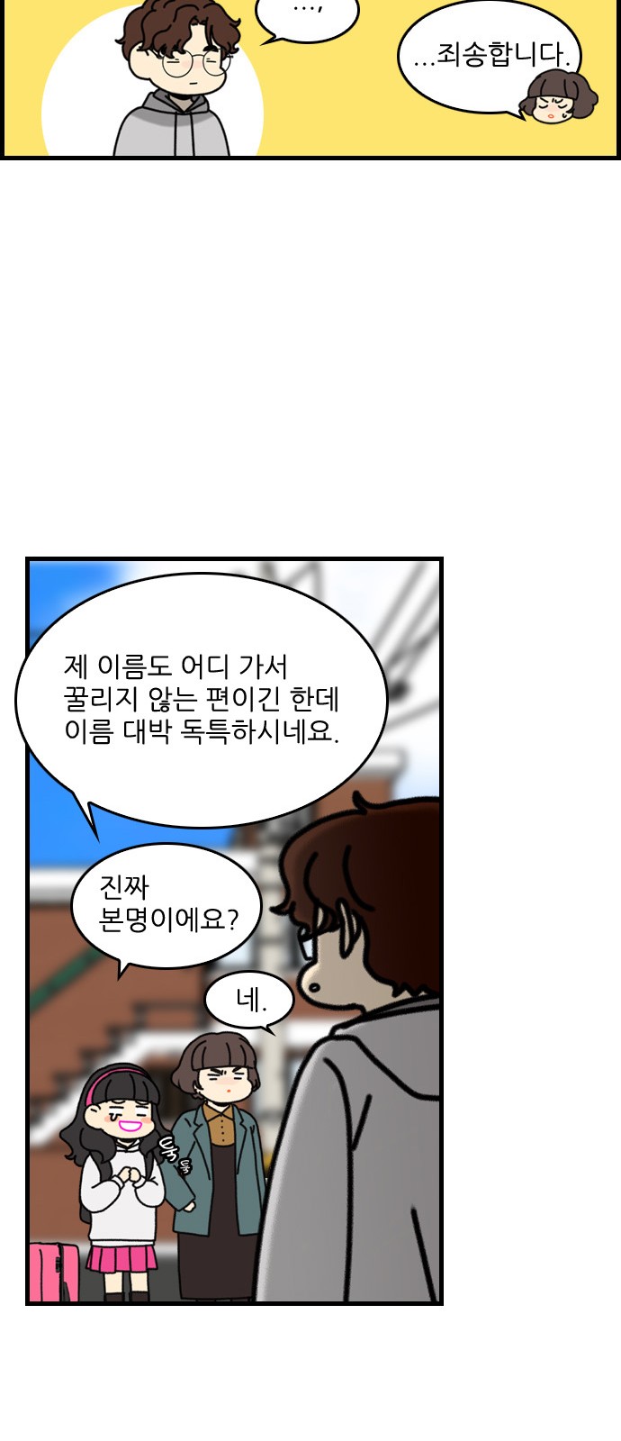 19 페이지
