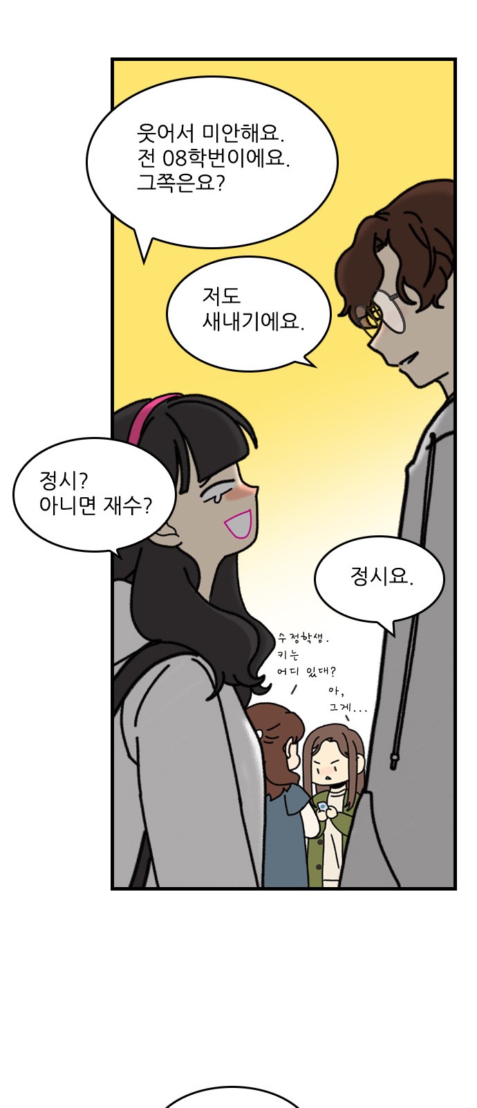 20 페이지