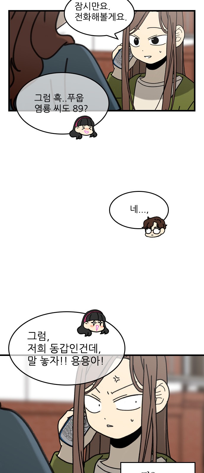 21 페이지