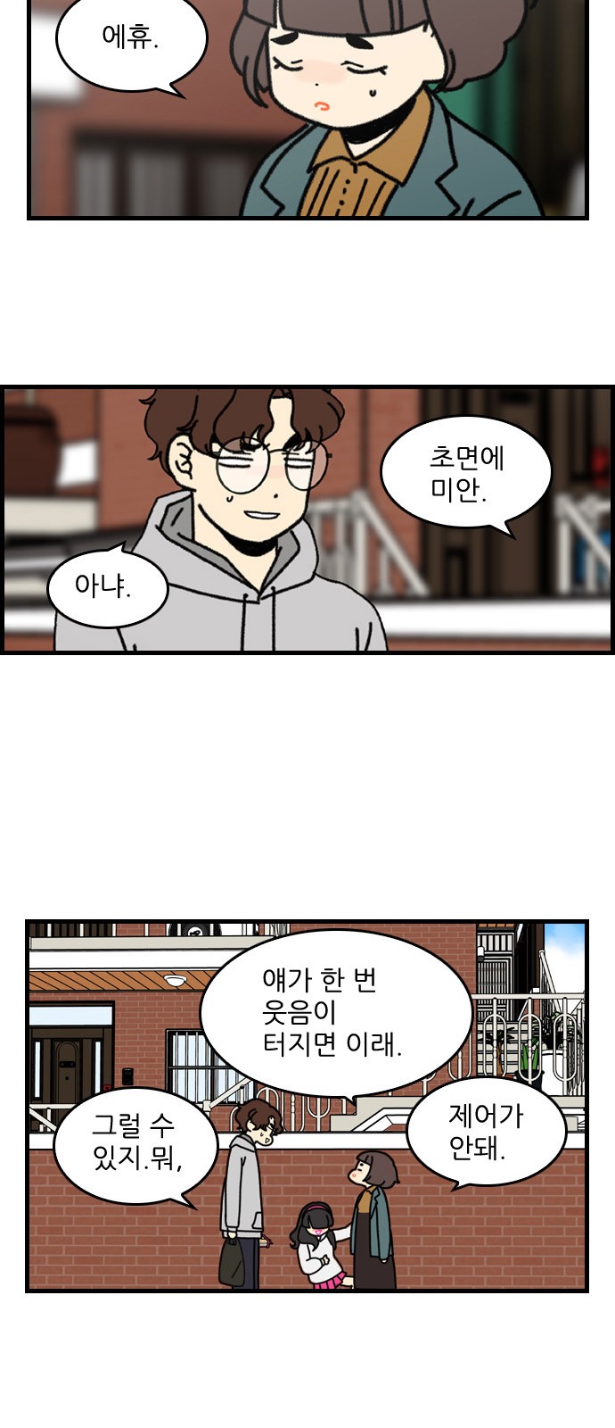 25 페이지