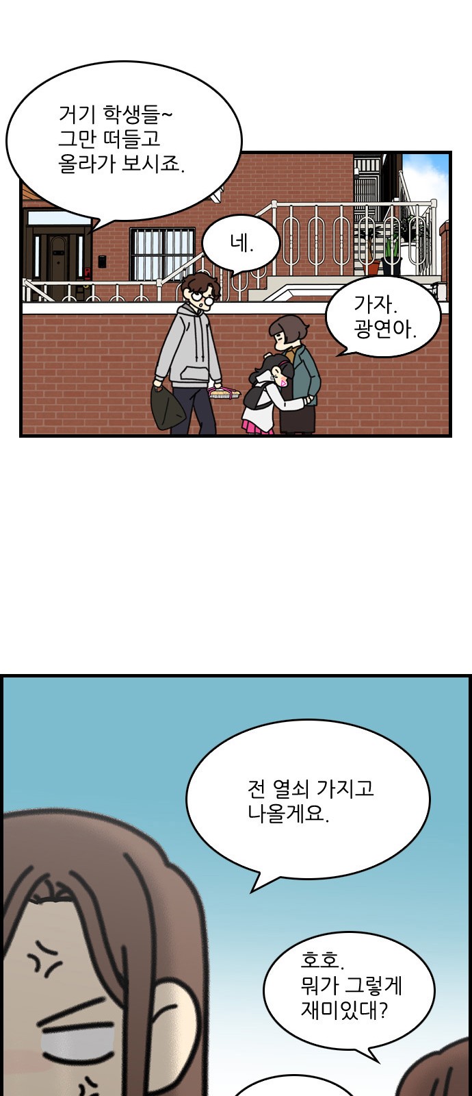 26 페이지