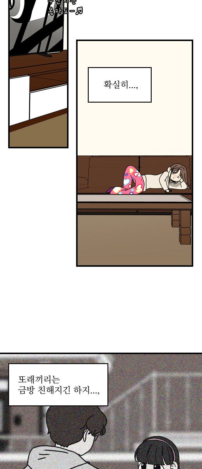 28 페이지