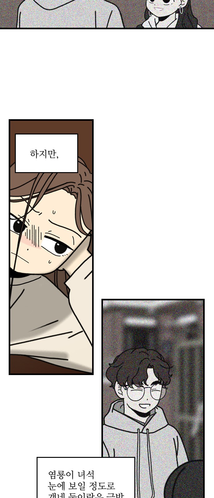 29 페이지