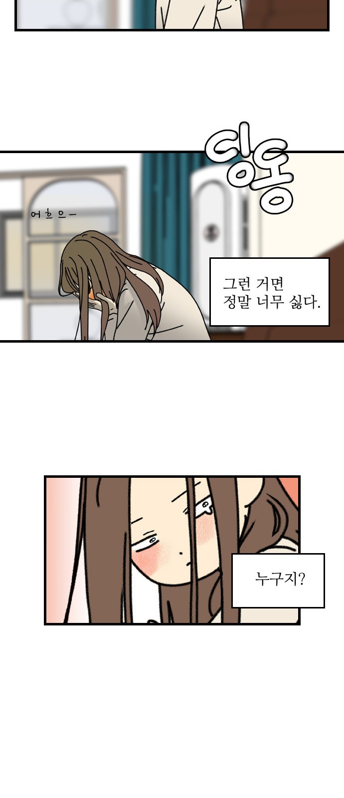35 페이지