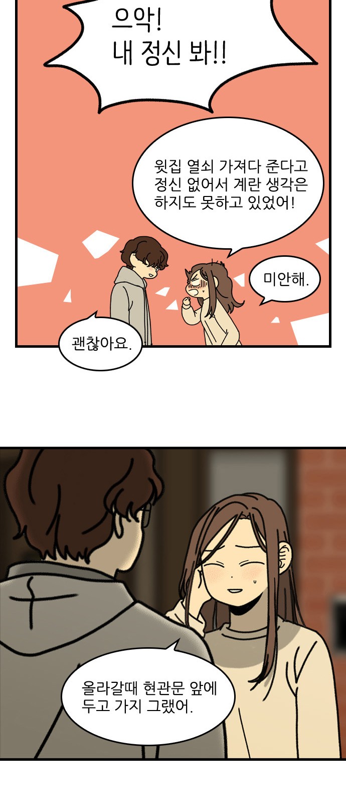 38 페이지
