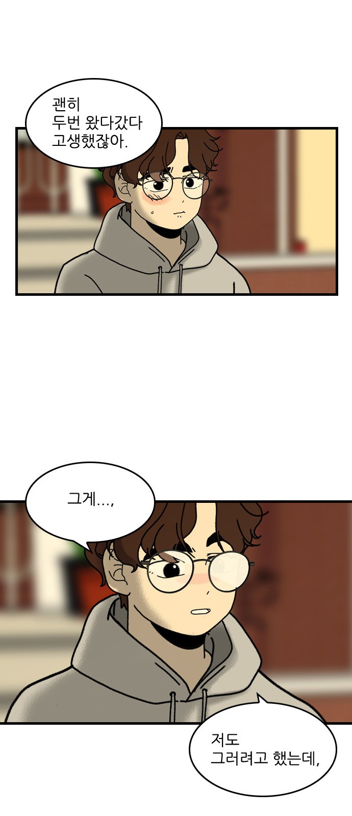 39 페이지