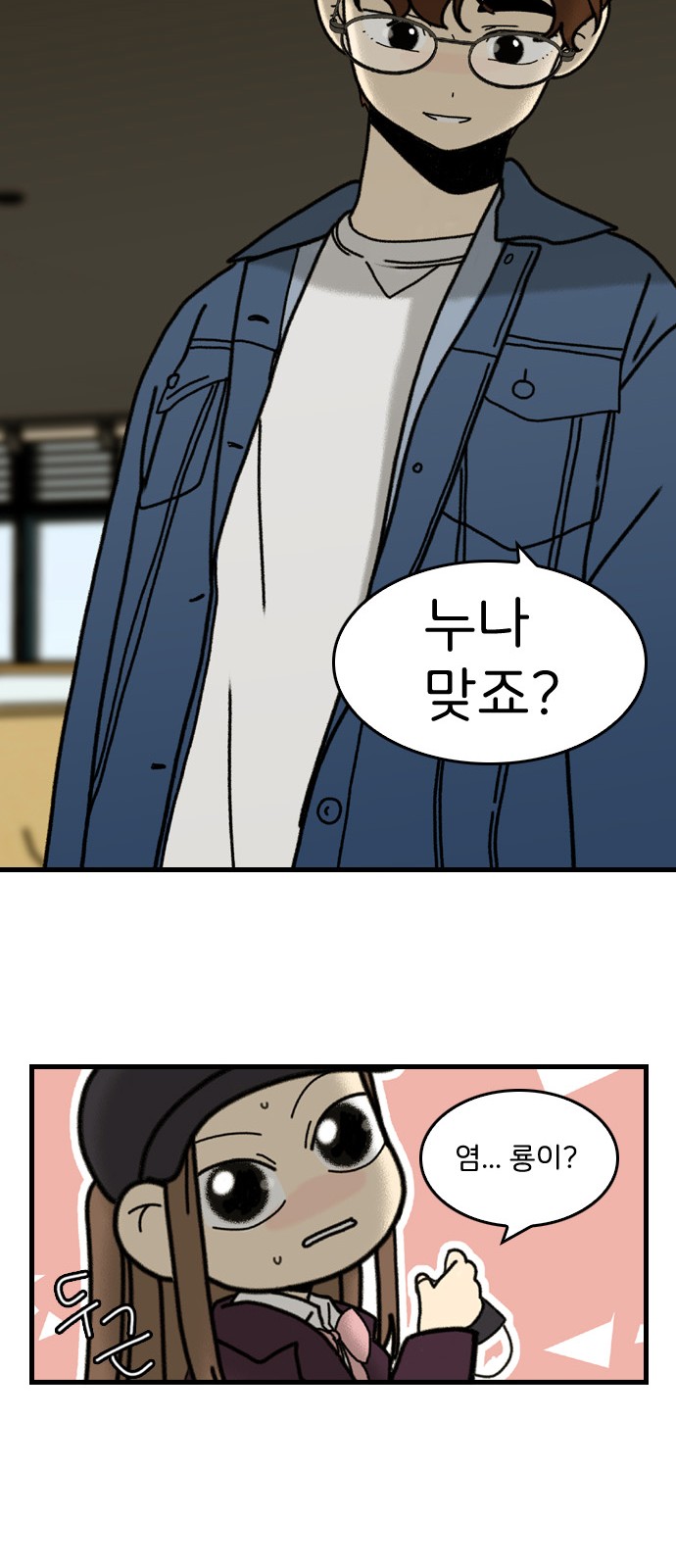 11 페이지