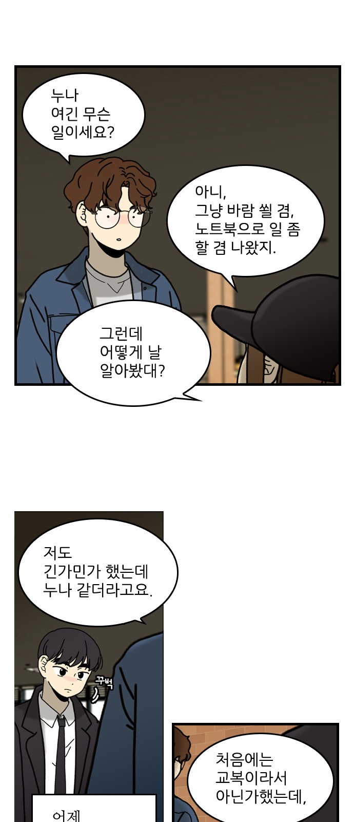12 페이지
