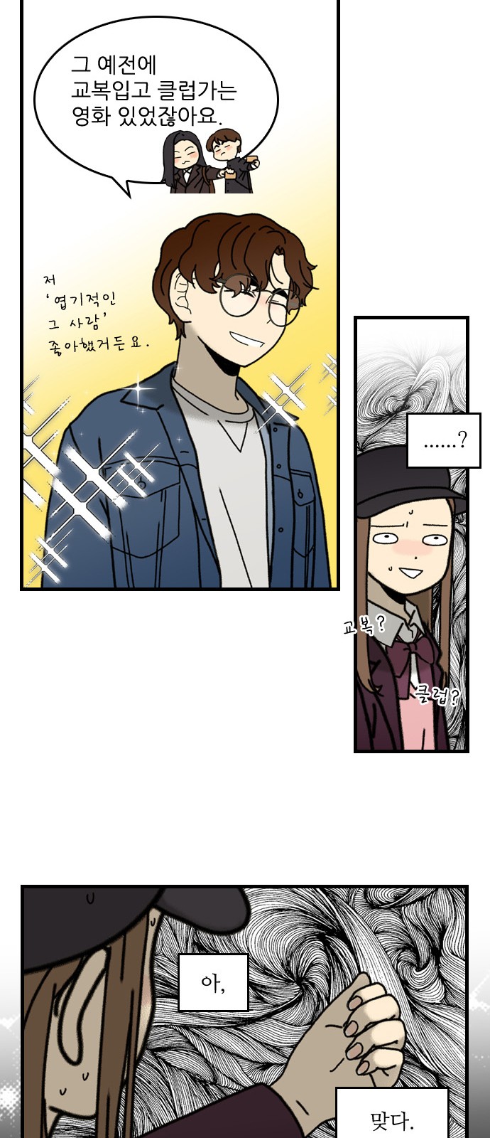 14 페이지