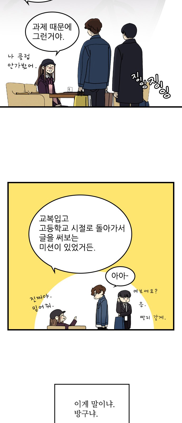 16 페이지