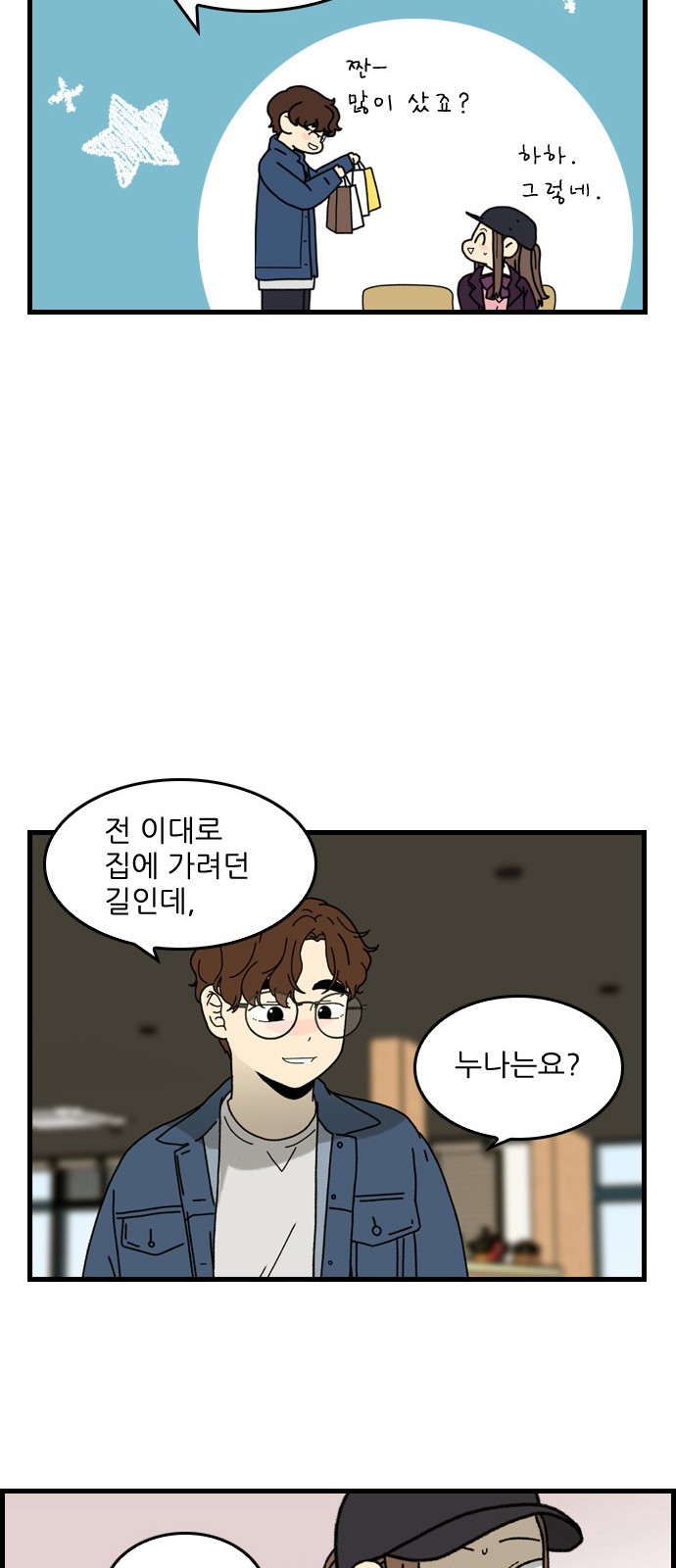 19 페이지