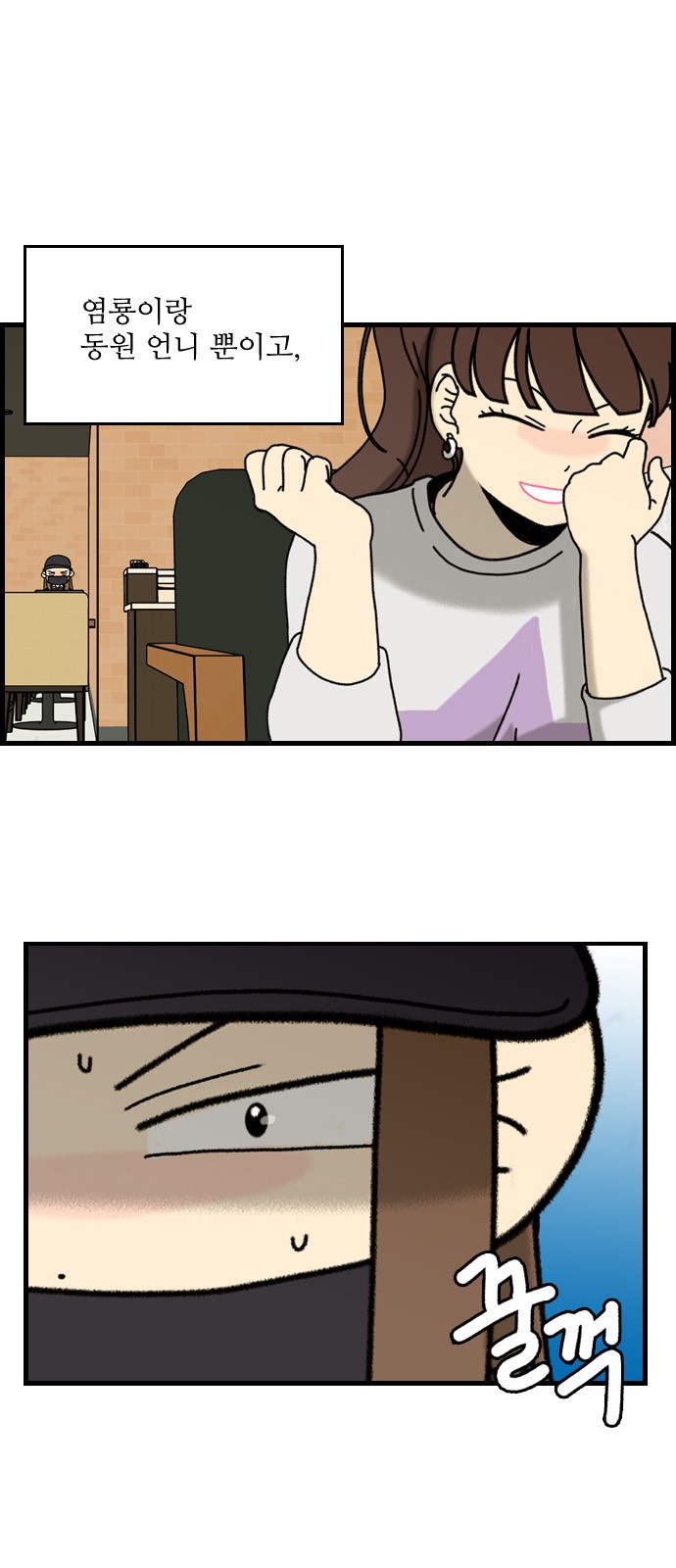 2 페이지