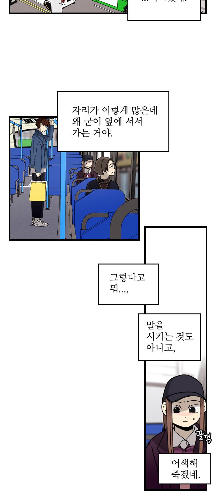 21 페이지