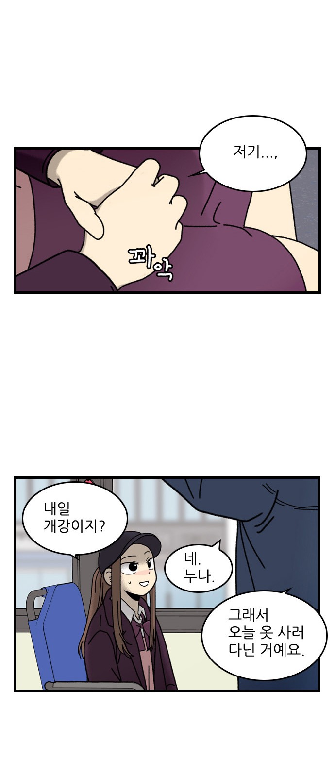 22 페이지