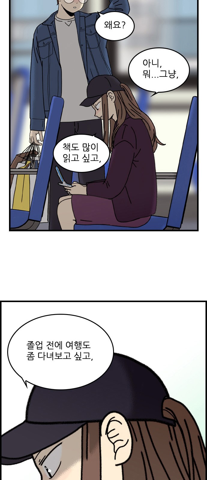 28 페이지
