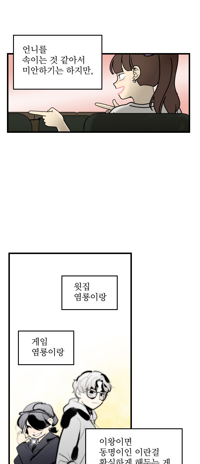 3 페이지