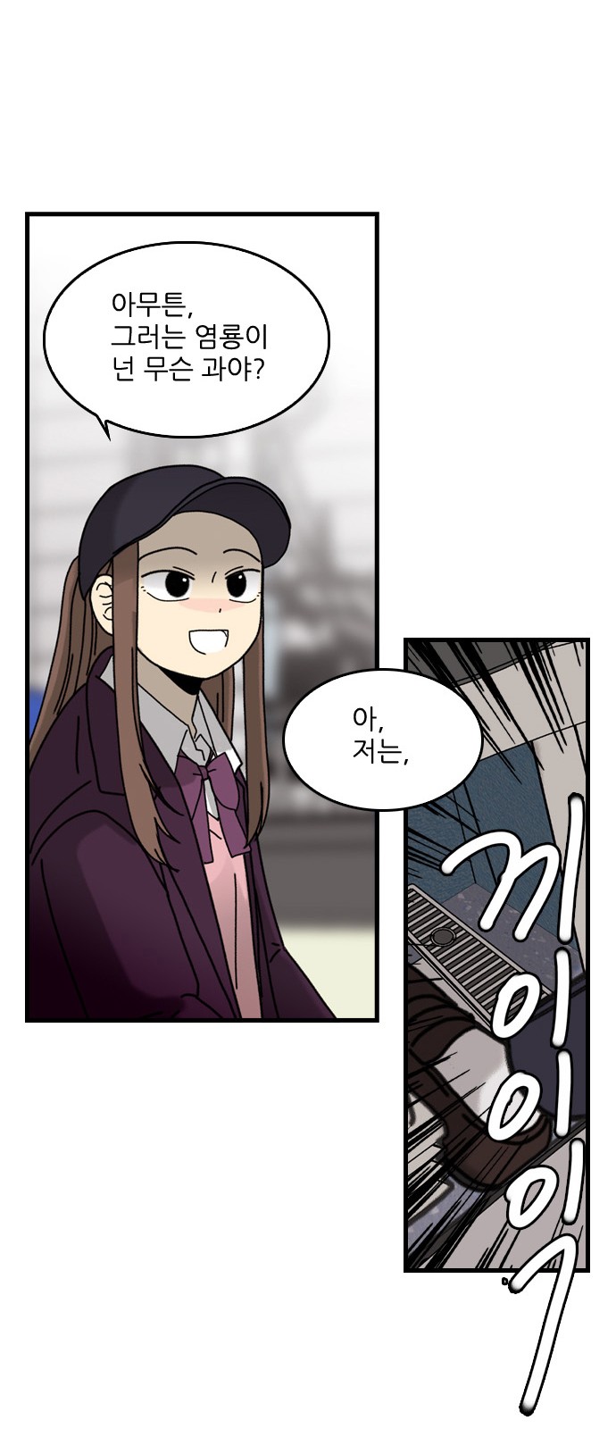 30 페이지