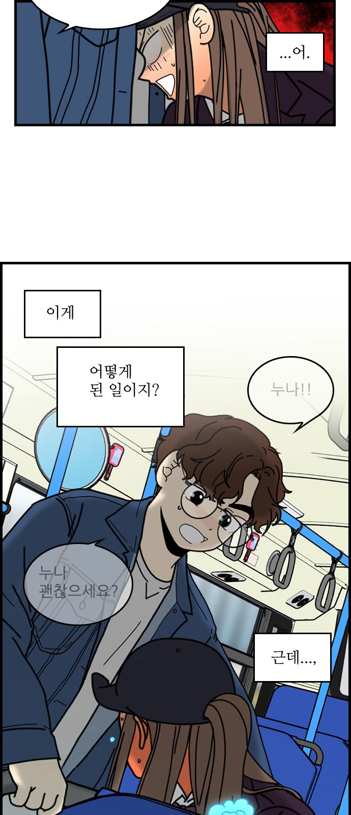 33 페이지