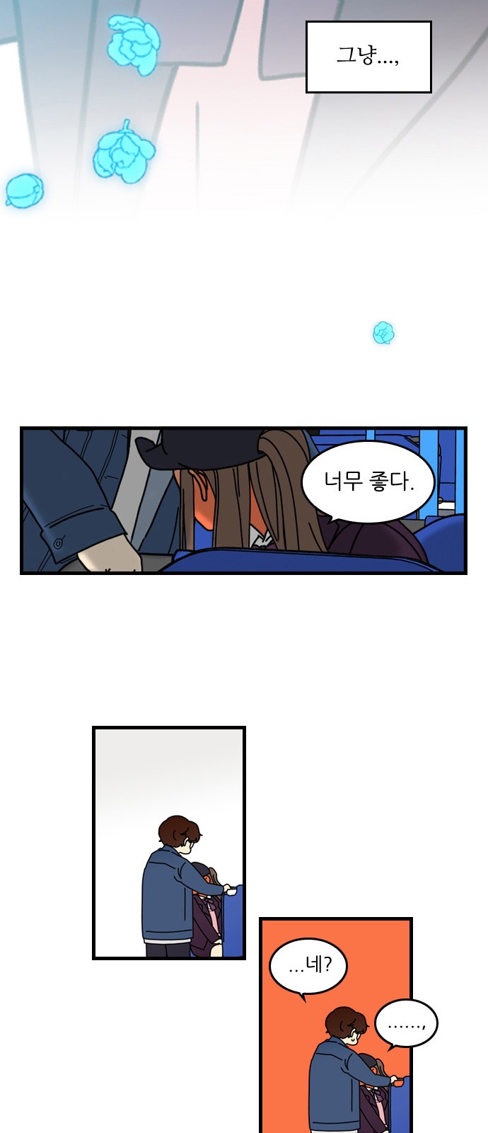 37 페이지