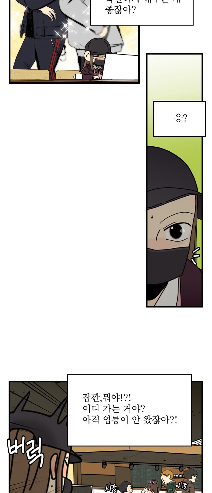 4 페이지