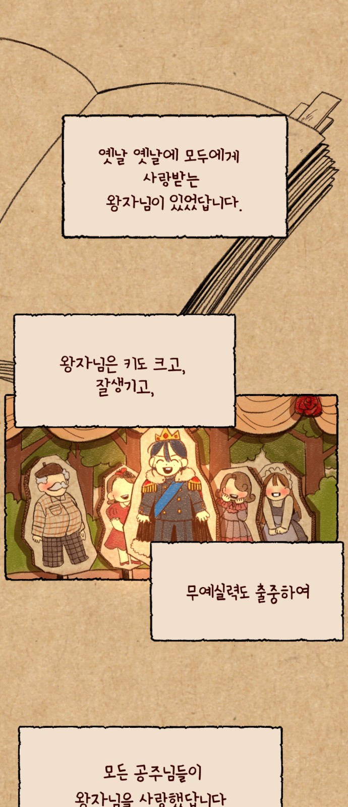 1 페이지