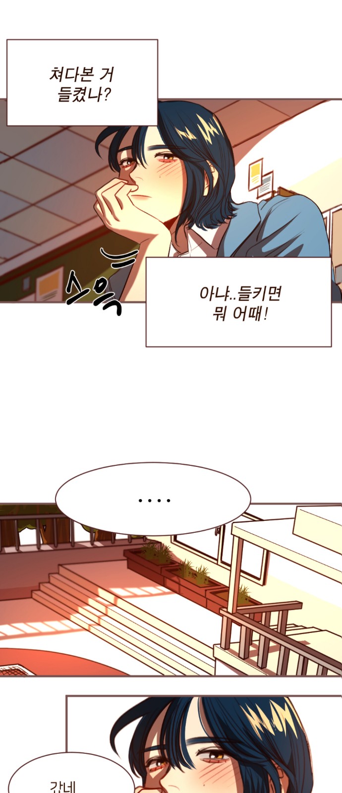 23 페이지