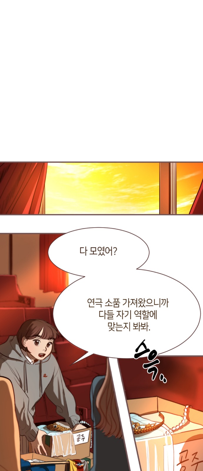 28 페이지