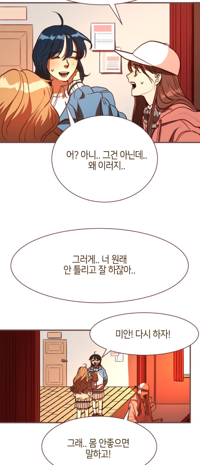 39 페이지