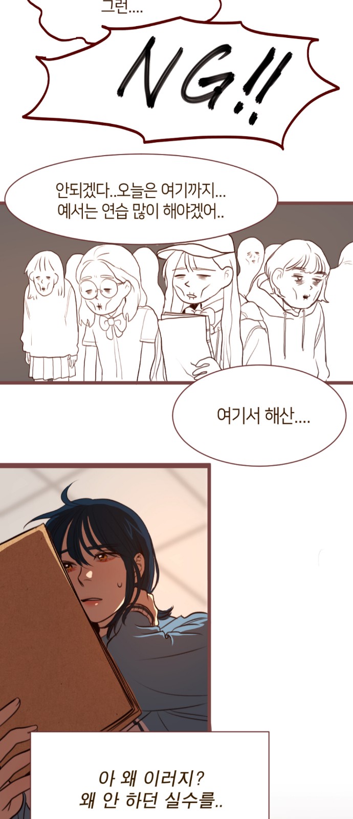 41 페이지