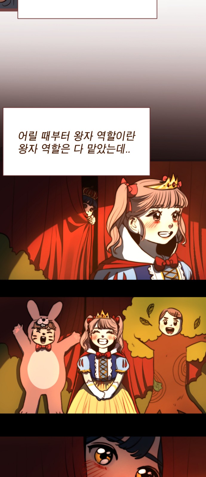 42 페이지