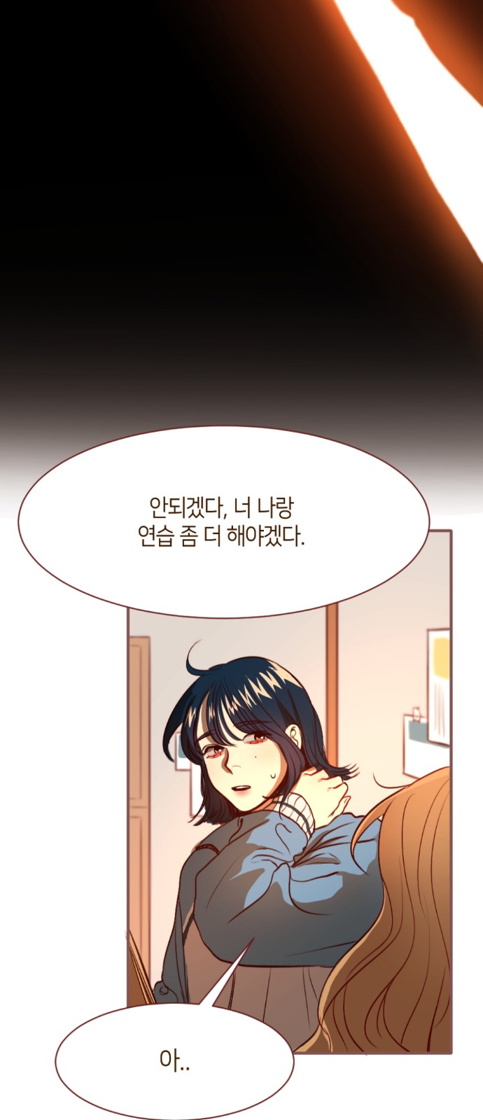 44 페이지