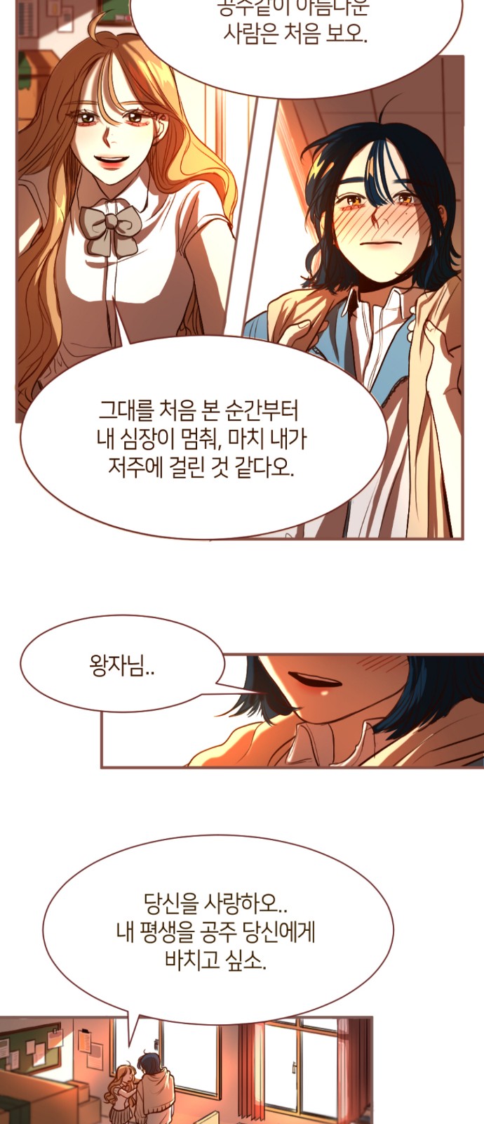 50 페이지