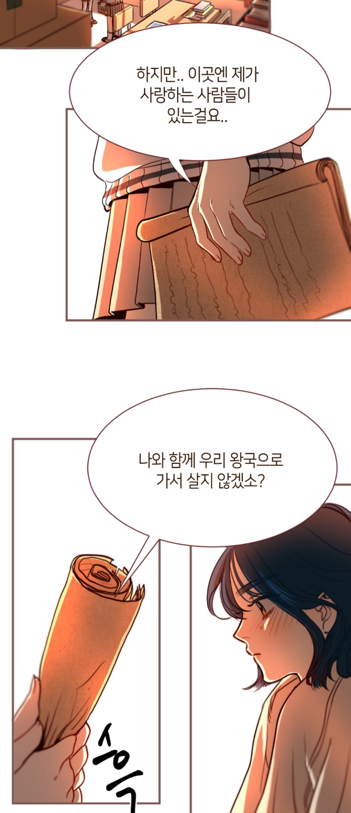 51 페이지
