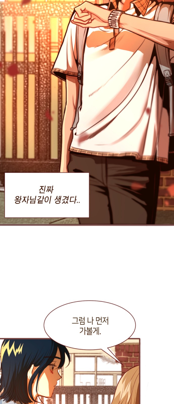 54 페이지