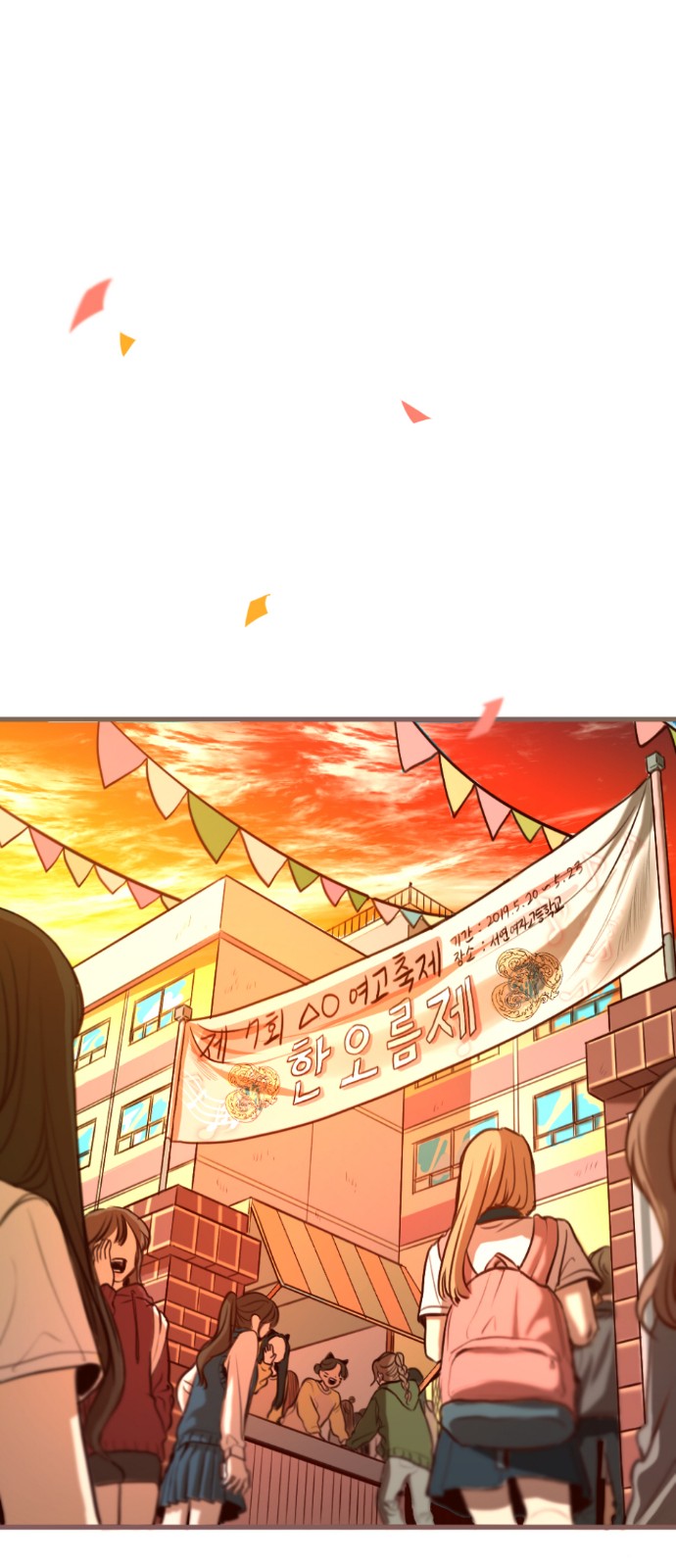 57 페이지