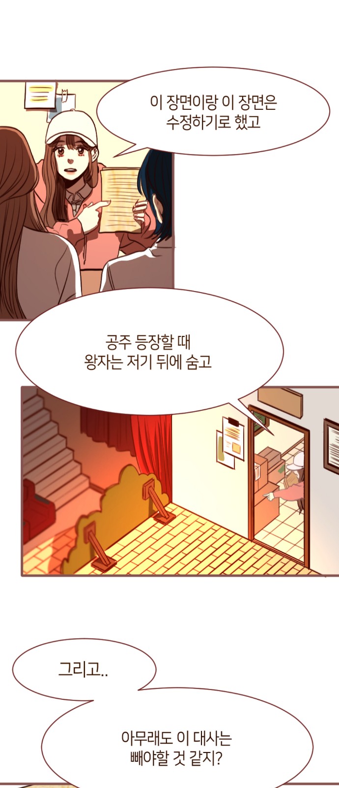 58 페이지