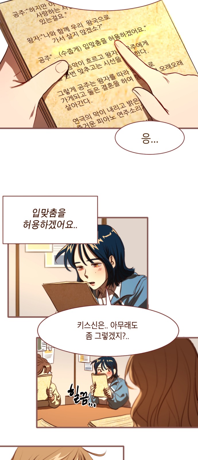 59 페이지