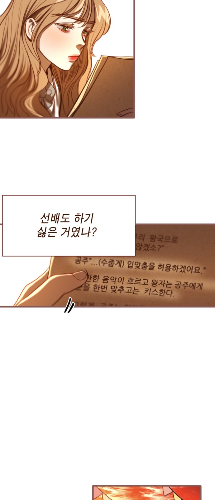 60 페이지