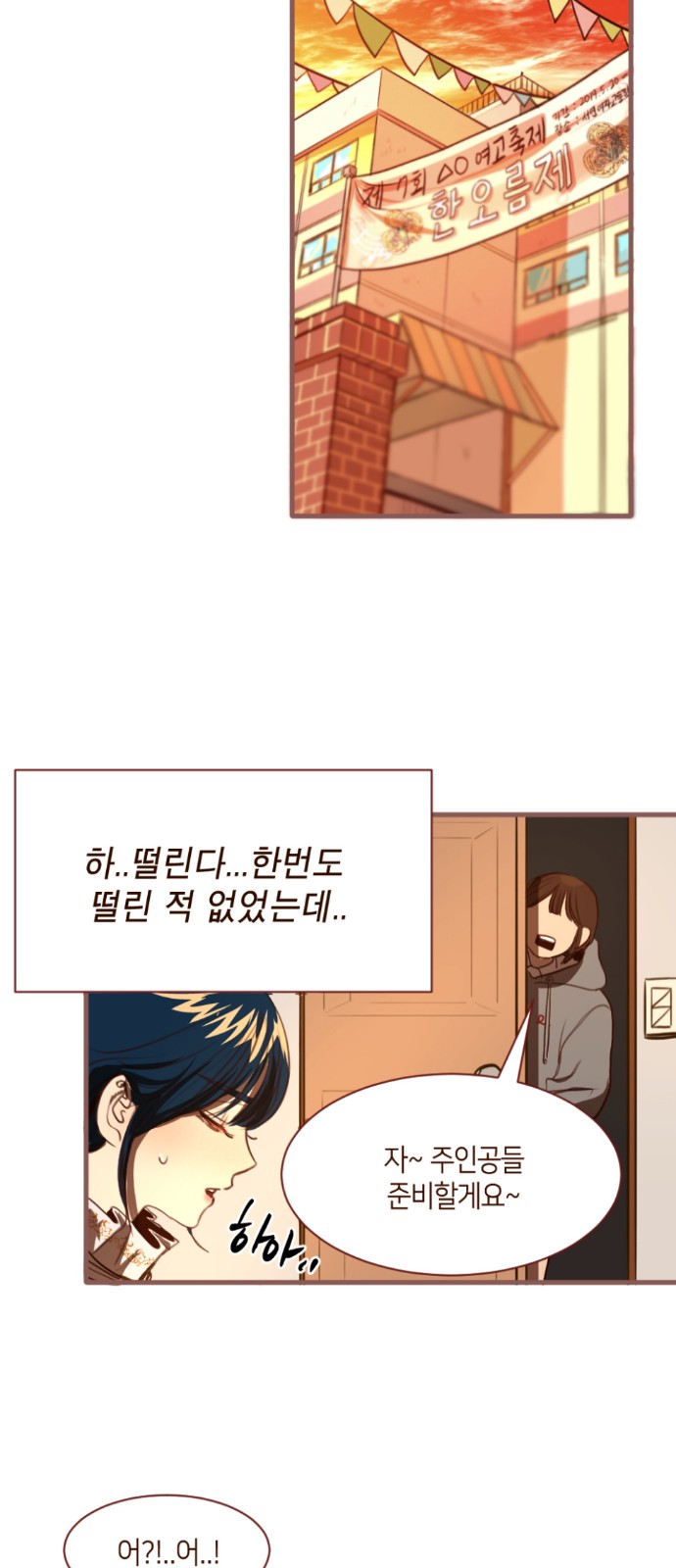 61 페이지