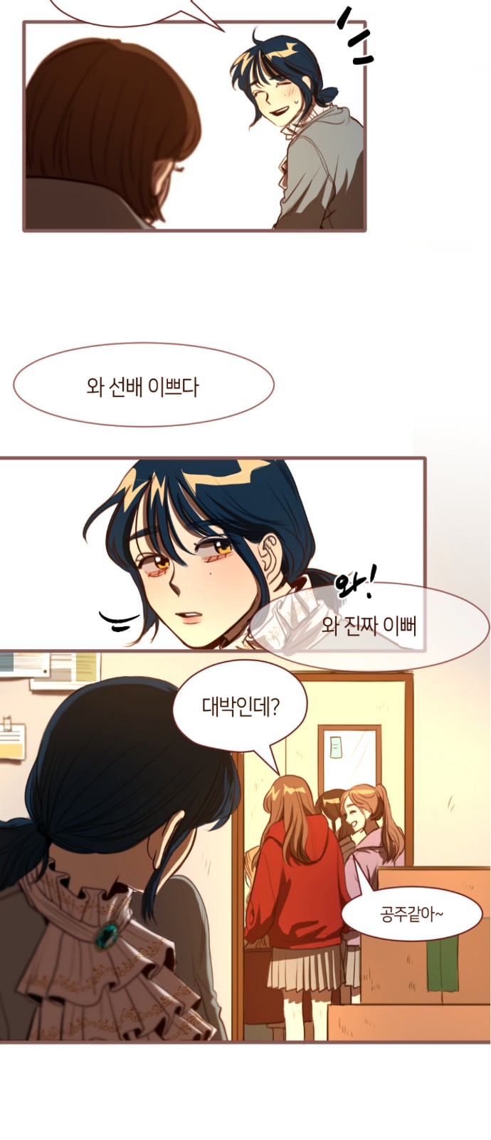 62 페이지