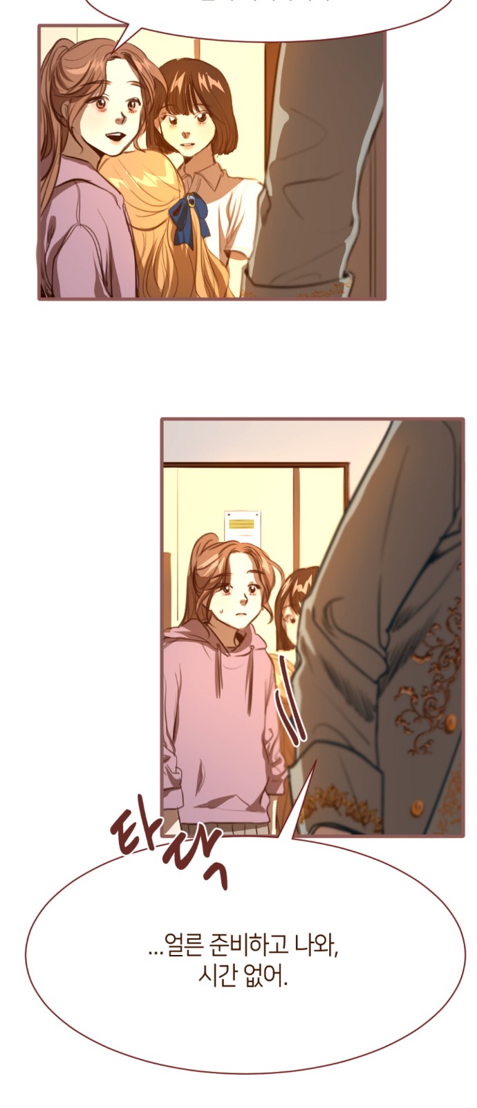 65 페이지
