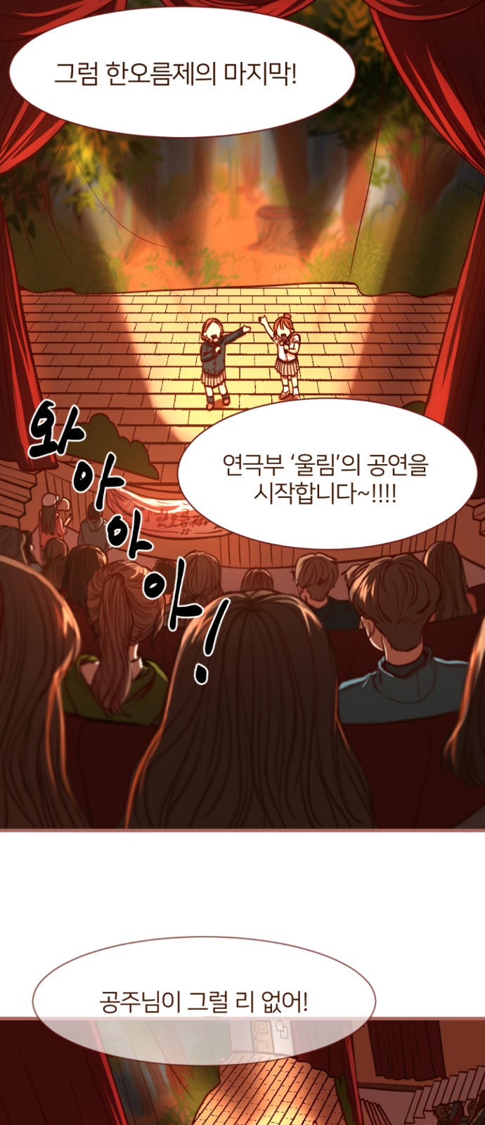 67 페이지