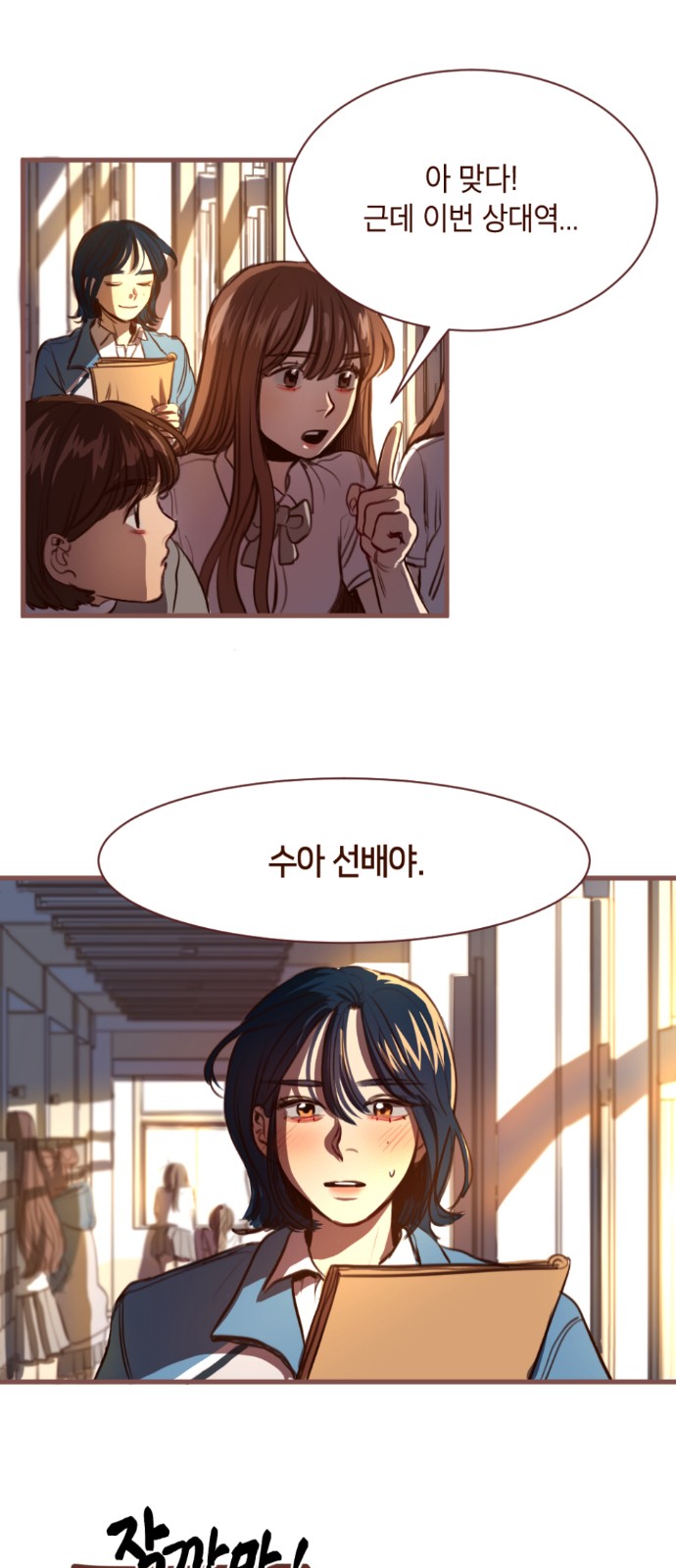 7 페이지