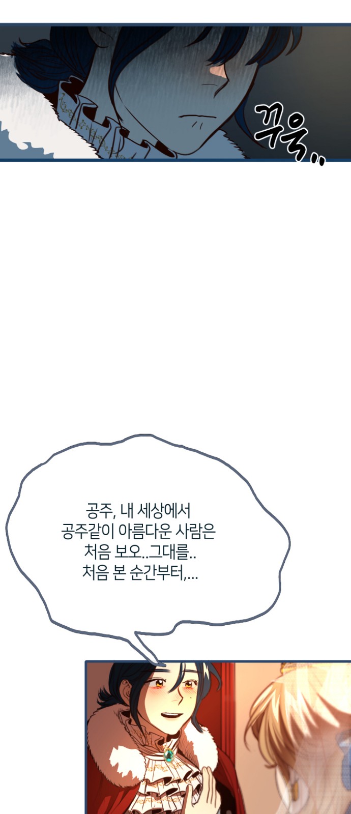 71 페이지