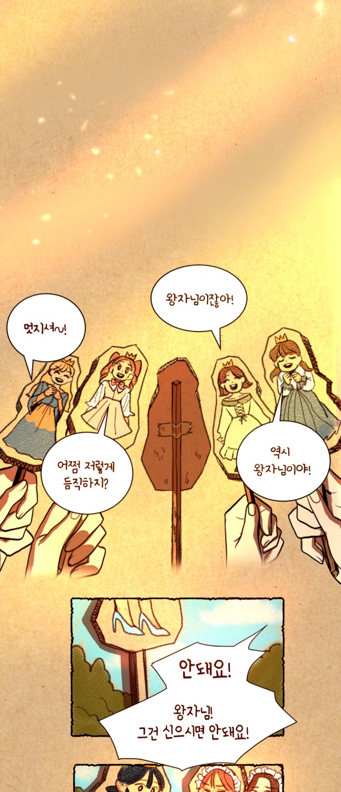 79 페이지