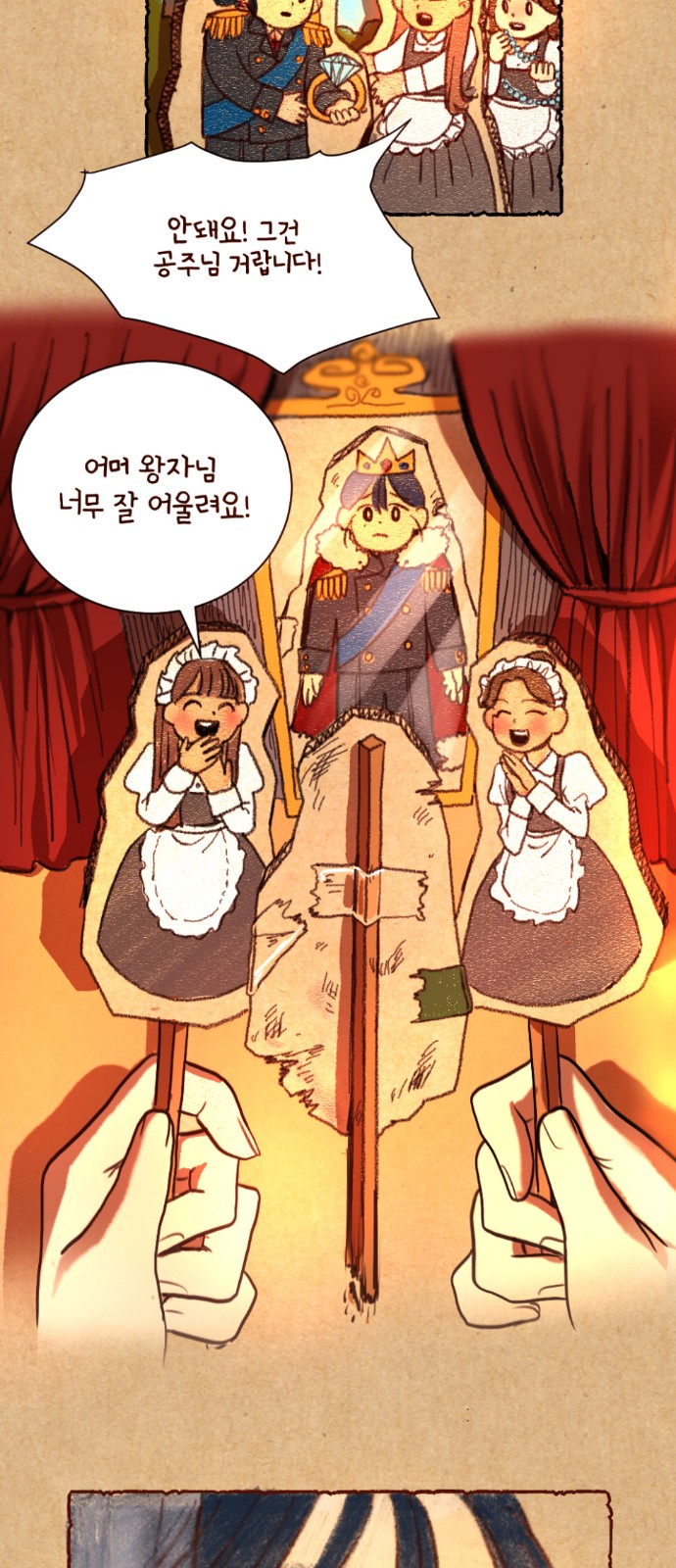 80 페이지